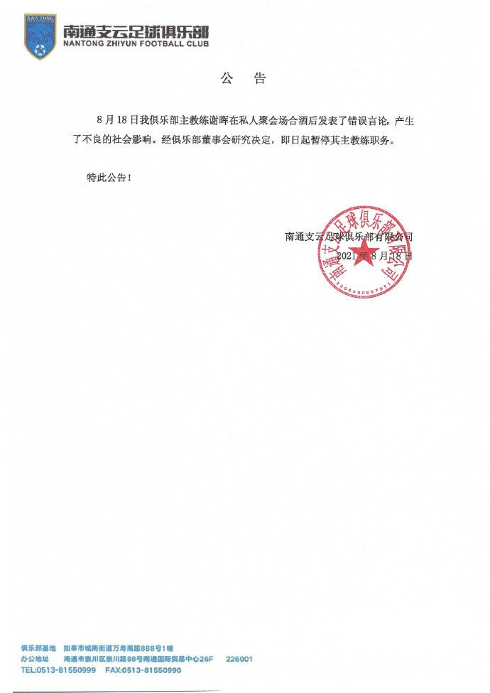一个永驻心扉的故事一个月前，德普曾被参与制作该影片的工作人员Brooks起诉